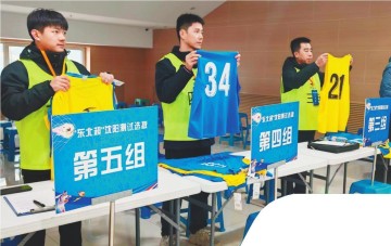 华体会APP下载-3天，430多人报名