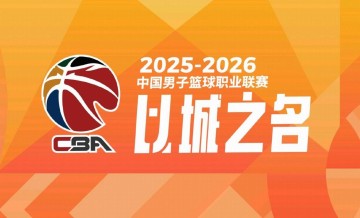 hth GAMES平台-“北上广深”，CBA四强出炉：北京、上海、广厦、深圳